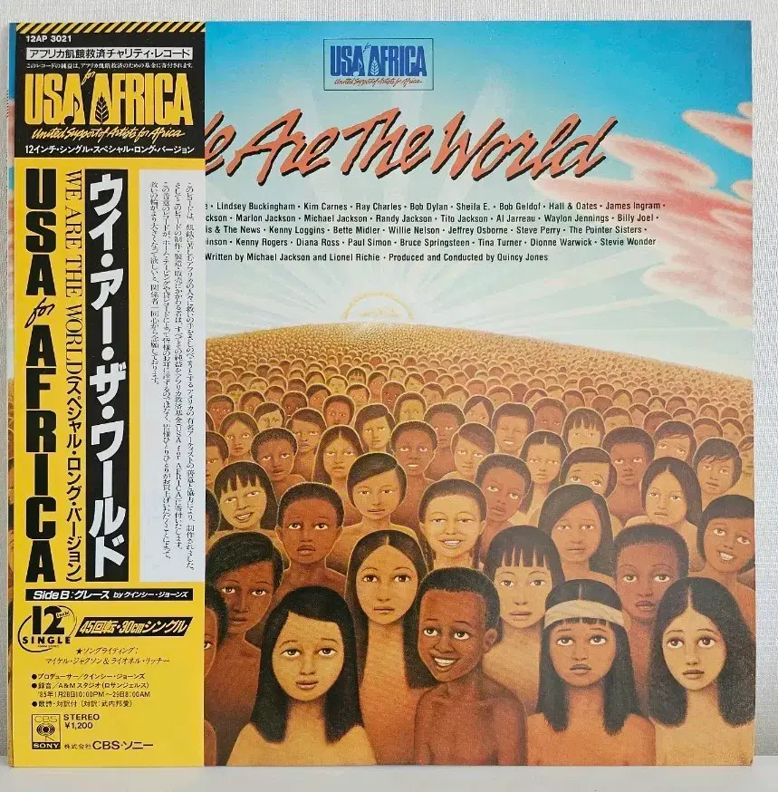 게리 카(Gary Karr)의 